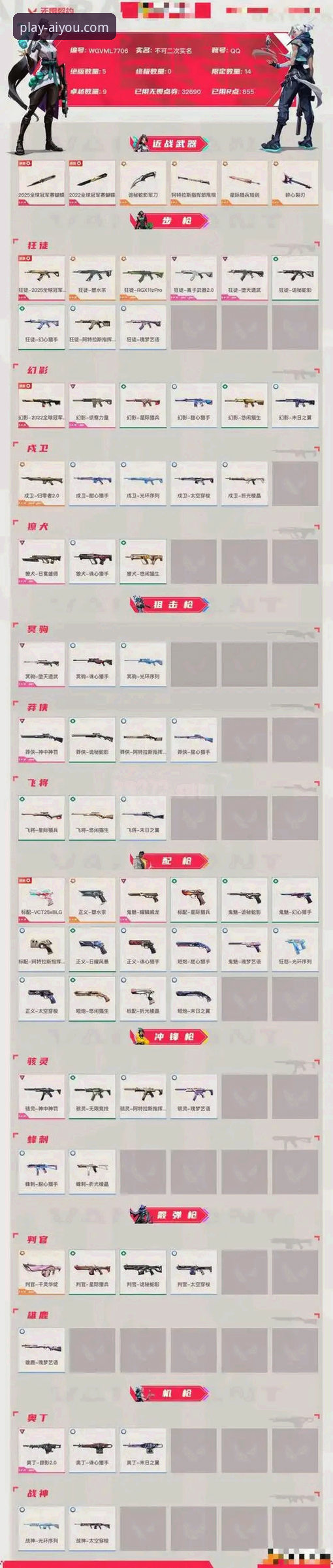 爱游戏平台深度评测：从实战角度评估B7K9下载体验与赛事互动价值