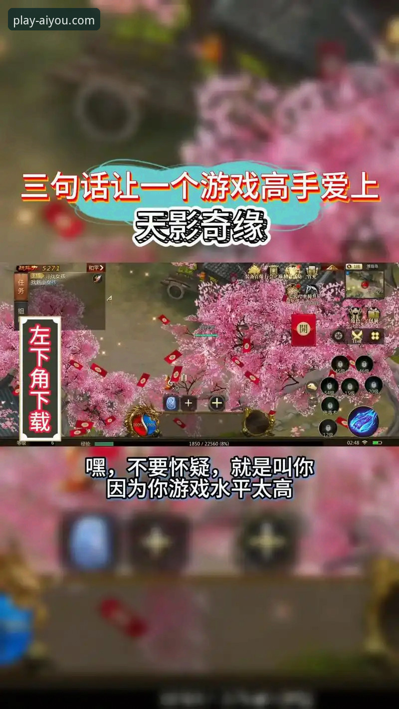 爱游戏靠谱吗怎么下载 爱游戏靠谱吗?怎么下载?深度解析平台价值与操作指南