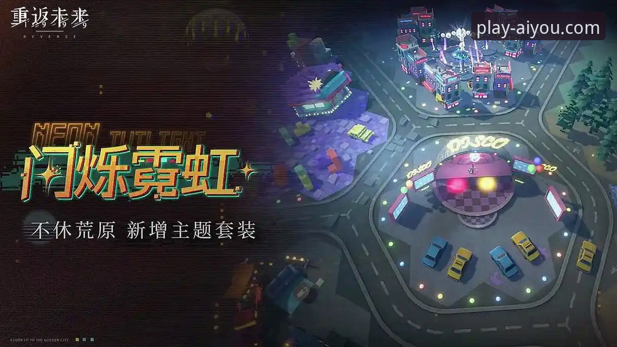 爱游戏沉浸体验下载不了怎么办 爱游戏沉浸体验下载失败全面解析:从技术故障到解决方案的深度分析